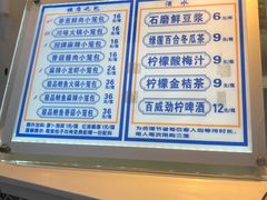-包馔·夜包子(华强北店)