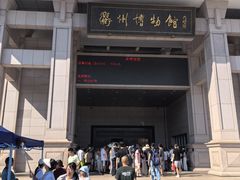 -衢州市博物馆