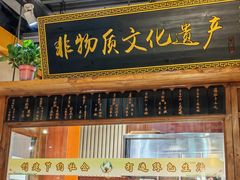 -老门框爆肚涮肉(方庄店)