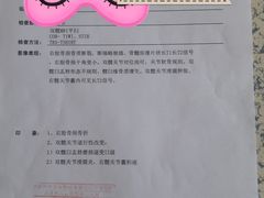 -大韩庄韩氏祖传正骨