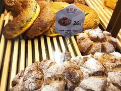 -原麦山丘(凯德MALL·大峡谷店)