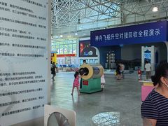 -福州科技馆