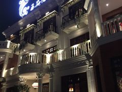 门面-泓炙颐凤鲜海鲜火锅料理(桐乡店)