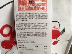 -奈雪的茶(大连新玛特店)