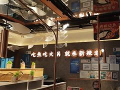 -新辣道鱼火锅(领展购物广场·中关村店)
