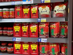 -家乐福(八宝街店)