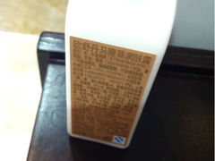 iphone_upload_pic-临沂华盛江泉城大酒店