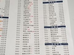 菜单-乌江鱼杭帮菜(西湖店)