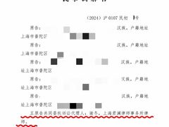 -谢冬律师团队·专注离婚案件·君澜律所