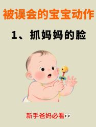 -茉莉智慧母婴护理中心(瑰丽店)