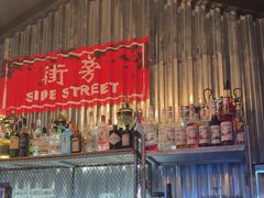 -Side Street街旁(交道口店)