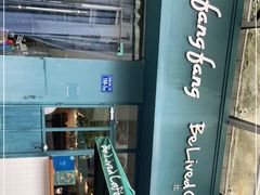 -Be Lived Cafe比例咖啡(摩天轮店)
