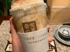 -奈雪的茶(湖滨银泰in77C区PRO店)