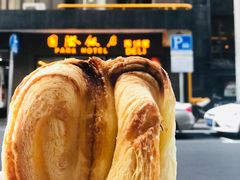 -国际饭店·帆声西饼屋(黄河路店)