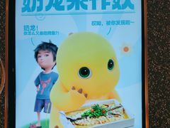 -半天妖烤鱼(大兴大悦春风里店)