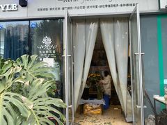 -北边的花店(泛悦城市广场店)