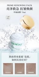 点击看大图 -半岛故事·法儿曼抗衰·indiba中心