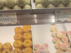 -乾芝斋·苏式糕点·碧螺春茶酥(平江路店)