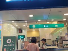 门面-1点点(学府路店)