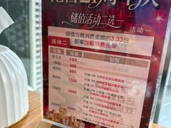 -花舍·新派粤菜·西餐·下午茶(亚运村·鸟巢店)