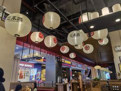 -三禾寿司(南城印象汇店)