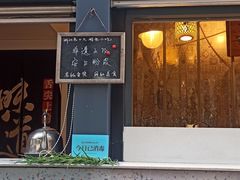 -安上粉皮.非遗手工小吃(骑龙巷店)