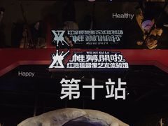 -厦门帷幕开啦红地毯蜡像艺术馆
