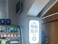 -Blueglass酸奶(华贸购物中心店)