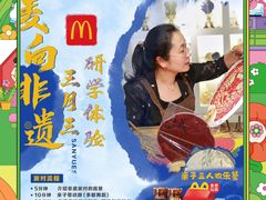 -万达广场(桂林高新店)