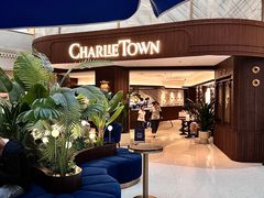 -CHARLIETOWN红茶公司(南京万象天地店)