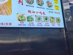 -广场正宗原汁薏米店