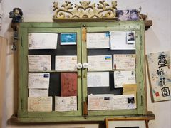 -斯多格书乡(北京大学畅春园店)
