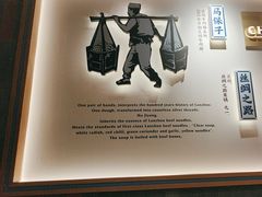 -马记永·兰州牛肉面(3019君尚店)