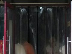 android_upload_pic-宝光熏肉鞋底火烧(新街口店)