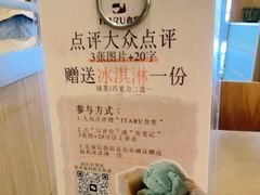 -ITARU食堂·定食料理(西丽店)