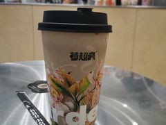 -莓超疯(浦西万达店)
