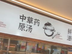 -72街荷叶饭(丽影广场店)