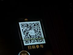 -胡桃里音乐酒馆(星湖北一里店)