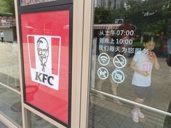 -肯德基(孝陵卫地铁站店)