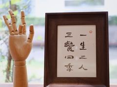 -肥朵食堂(带梦胡同店)