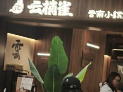 -银泰百货(海宁店)