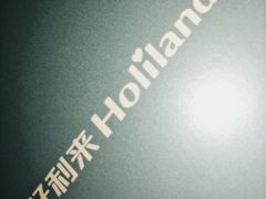 -好利来(朝外店)
