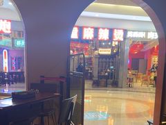 -新石器烤肉(虹悦城店)