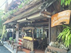 -自然餐厅(Phuket)