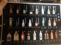 -鸟内会居酒屋(得意潮馆店)