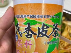 -金张掖麻辣烫(广运潭大道店)