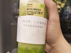 -奈雪的茶(新天地广场PRO店)