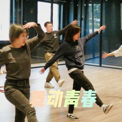 -G-STEPS舞蹈工作室
