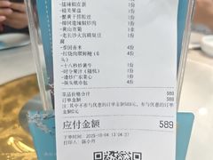 -上地宴·中关村的会客厅(清河高铁站店)