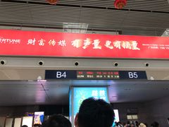 -长春西站